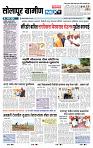 page- 6