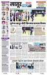 page- 3