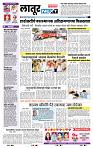 page- 6