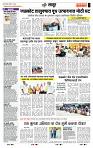 page- 7