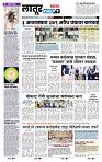 page- 8