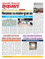 25  May nanded live