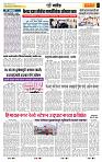 page- 6