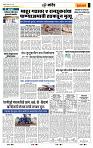 page- 7