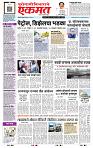 page- 1