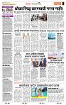 page- 2