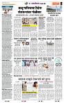 page- 7