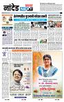 page- 8