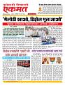 26  May nanded live