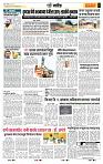 page- 5