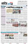 page- 6
