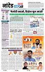 page- 8