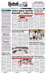 page- 6