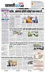 page- 8