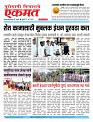 27 May 2026  buletin