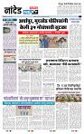 page- 3