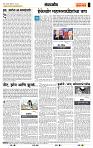 page- 4