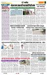 page- 6