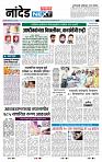 page- 8