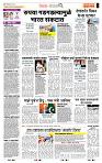 page- 2