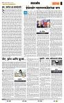 page- 4