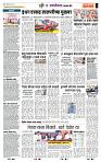 page- 7