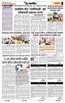 page- 6
