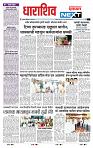 page- 8