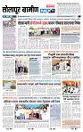 page- 6