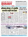 28 May 2026  buletin
