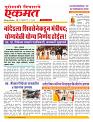 28  May nanded live