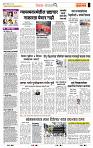 page- 2
