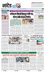 page- 3