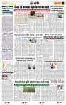page- 6