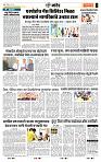 page- 7