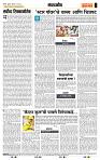page- 4