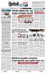 page- 6
