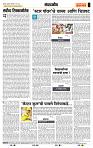 page- 4