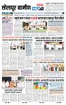 page- 6