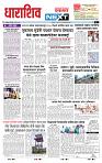 page- 3