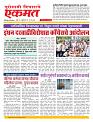 29  May nanded live new1