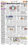 page- 2
