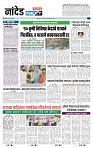 page- 3