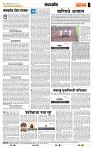 page- 4