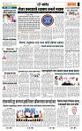 page- 7