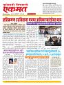 30  May nanded live new