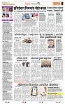 page- 2