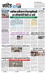 page- 3