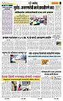 page- 6