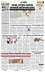 page- 7